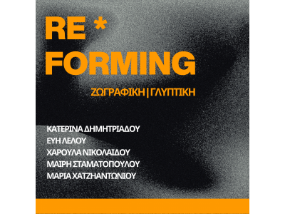 Reforming 