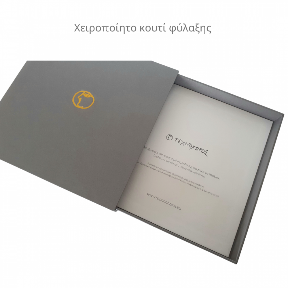 Μεταξωτό μαντήλι - Πορτοκαλί 