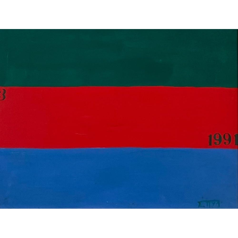 Χωρίς τίτλο