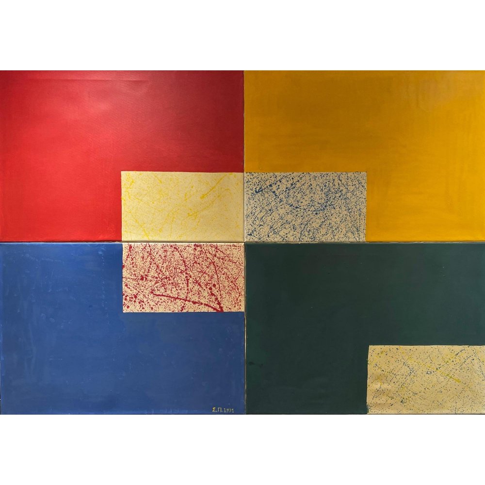 χωρίς τίτλο