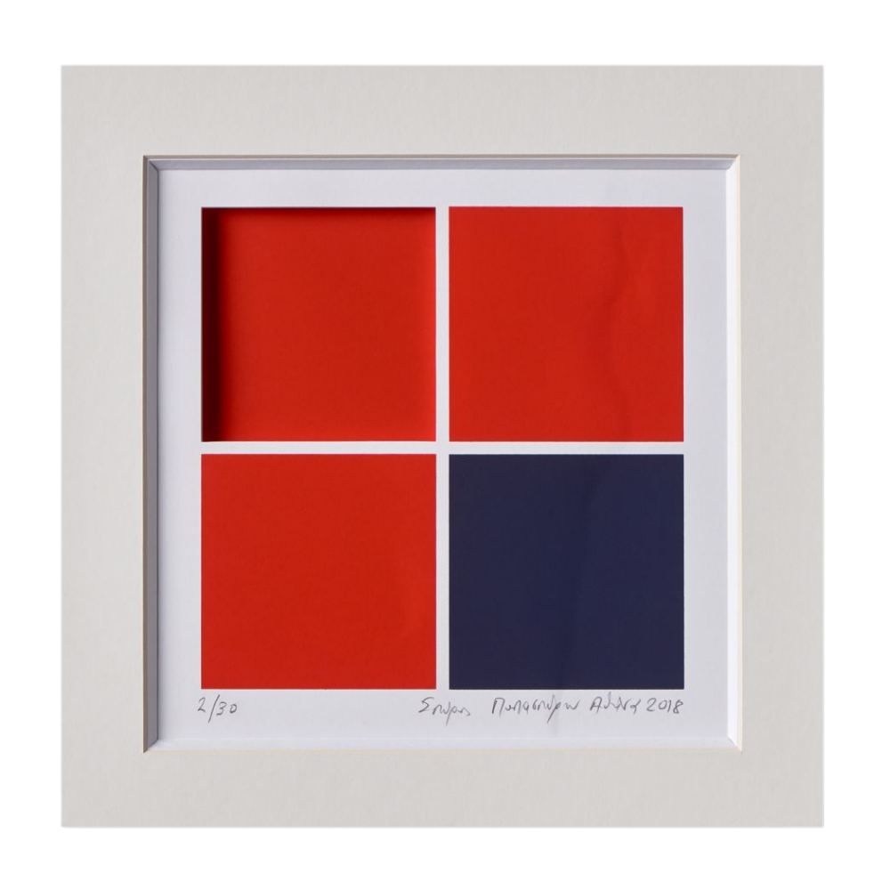 χωρίς τίτλο