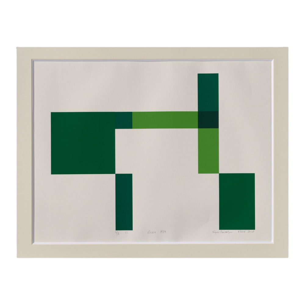 χωρίς τίτλο