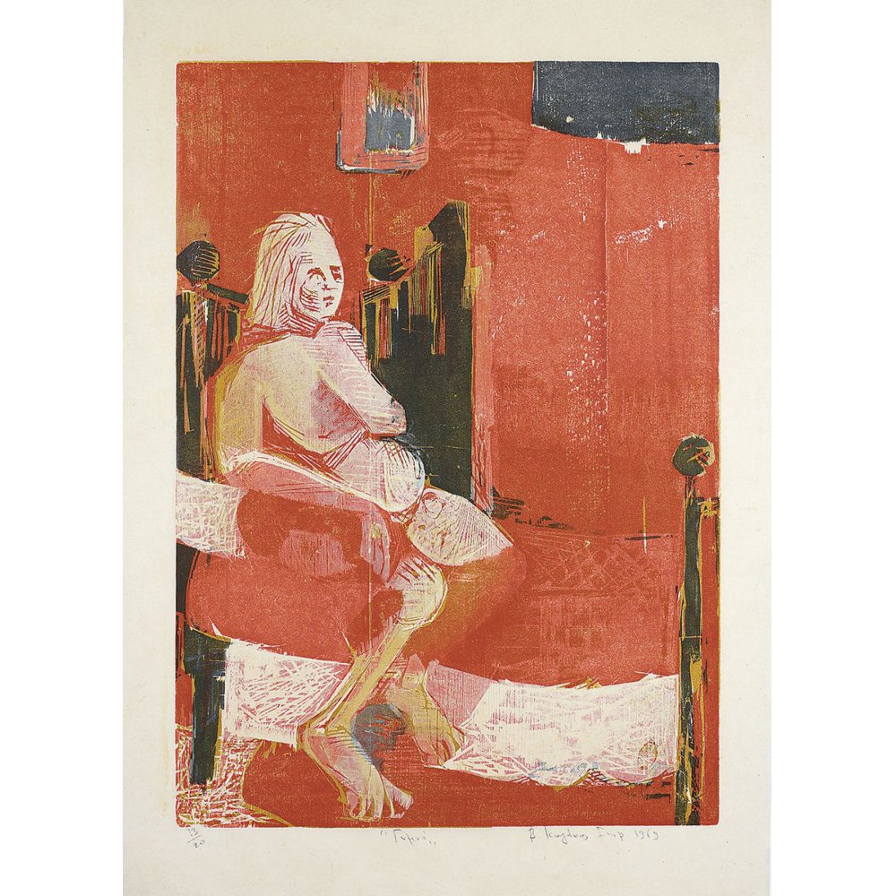 Κόκκινο γυμνό