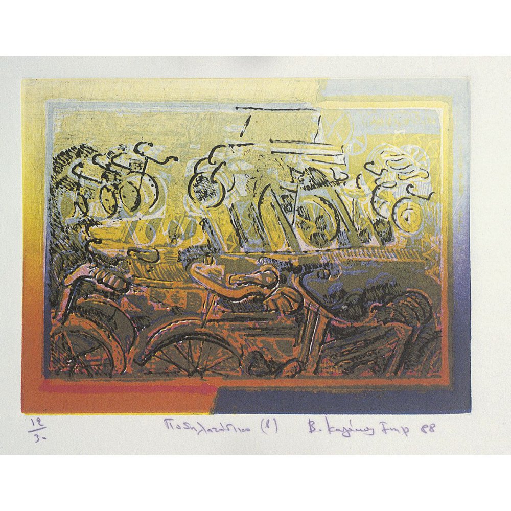 Ποδηλατάδικο