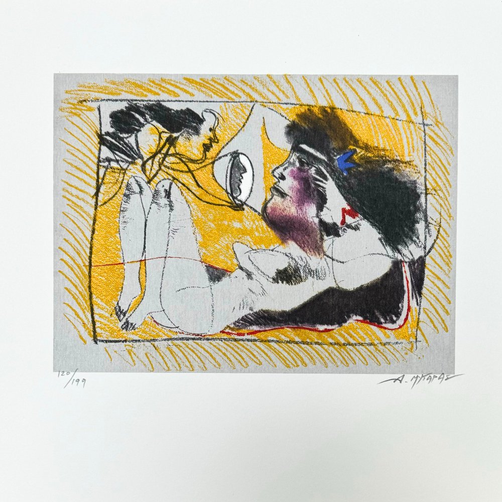 χωρίς Τίτλο