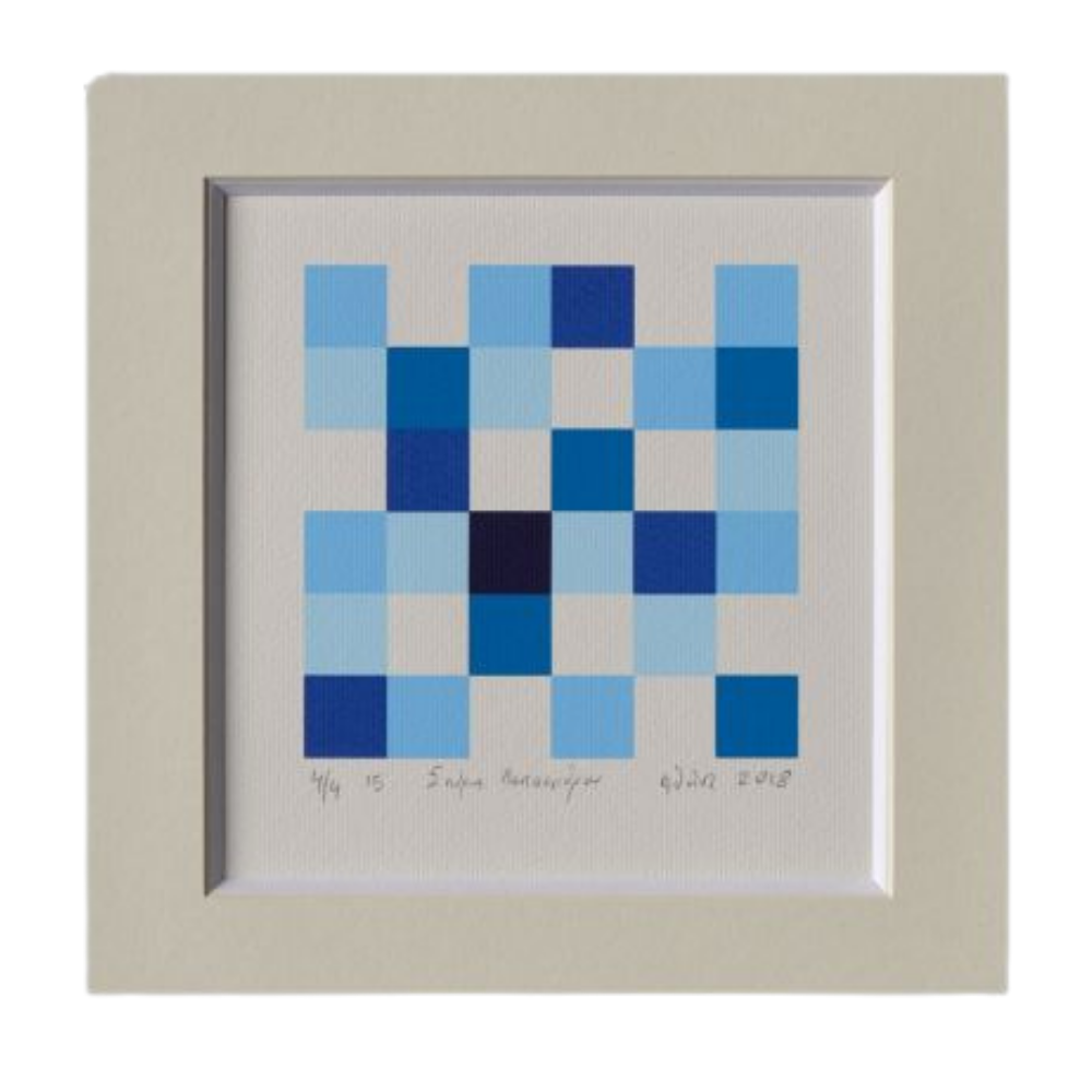 χωρίς τίτλο