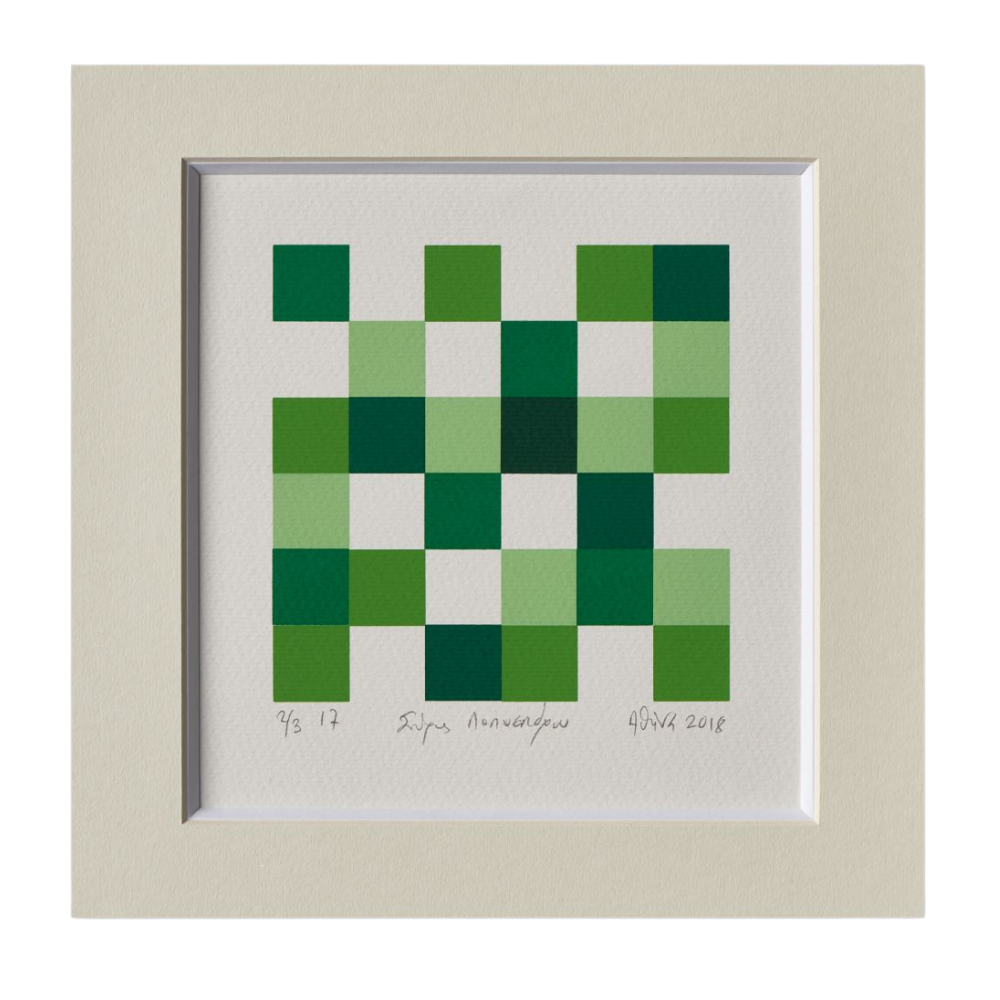 χωρίς τίτλο