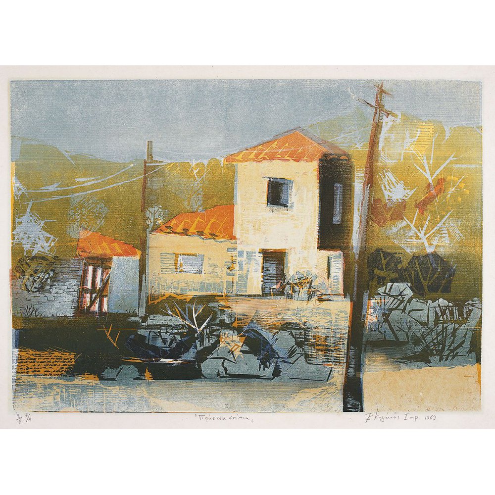 Πράσινα σπίτια