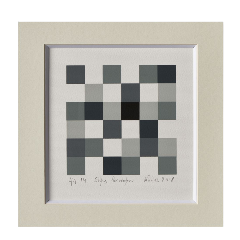 χωρίς τίτλο