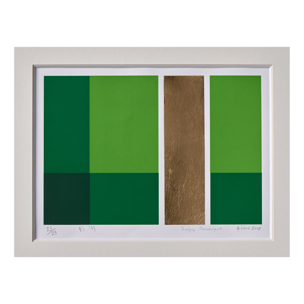 χωρίς τίτλο