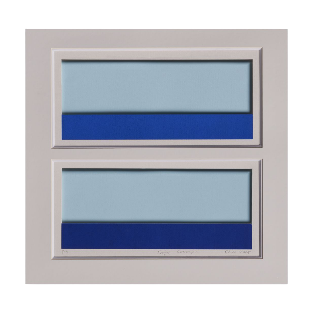 χωρίς τίτλο