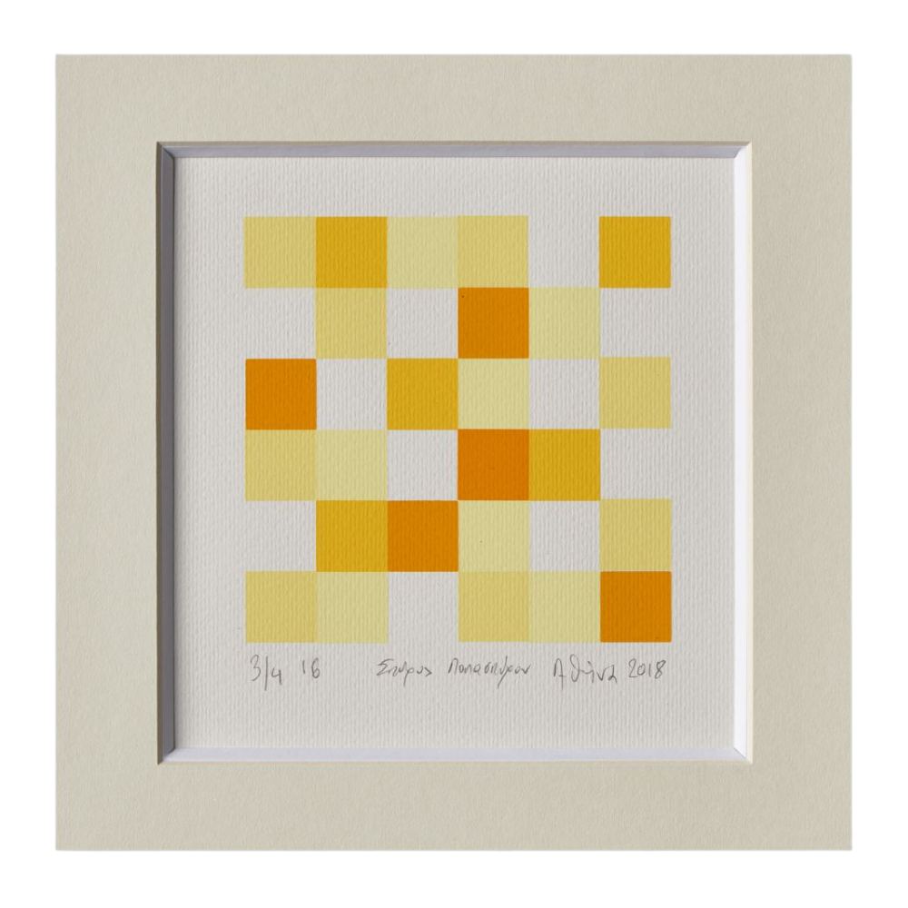 χωρίς τίτλο