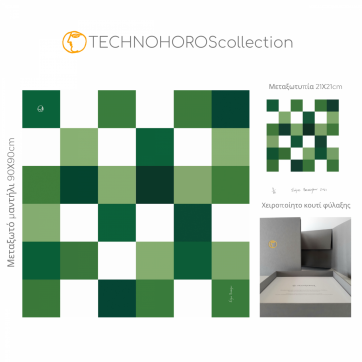 Παπασπύρου Σπύρος  Μεταξωτό μαντήλι - Πράσινο 