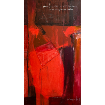 Βαφειάδης Βασίλης Χωρίς Τίτλο